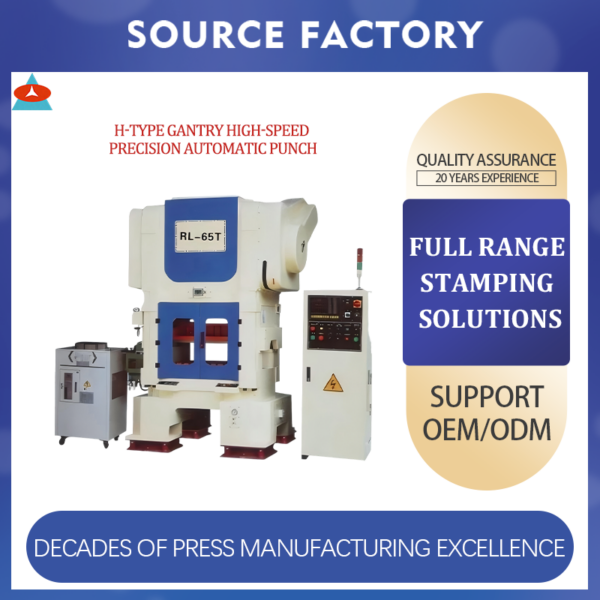 H-type gantry high-speed precision automatic punch