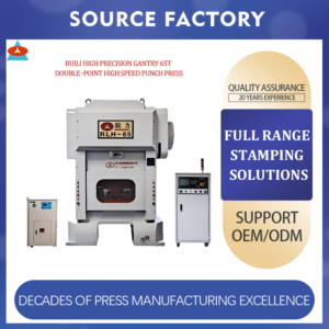 Ruili high precision gantry 65T double -point high speed punch press