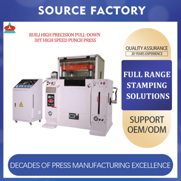 Ruili high precision pull-down 30T high speed punch press